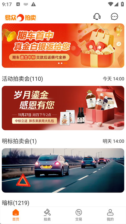 截图1